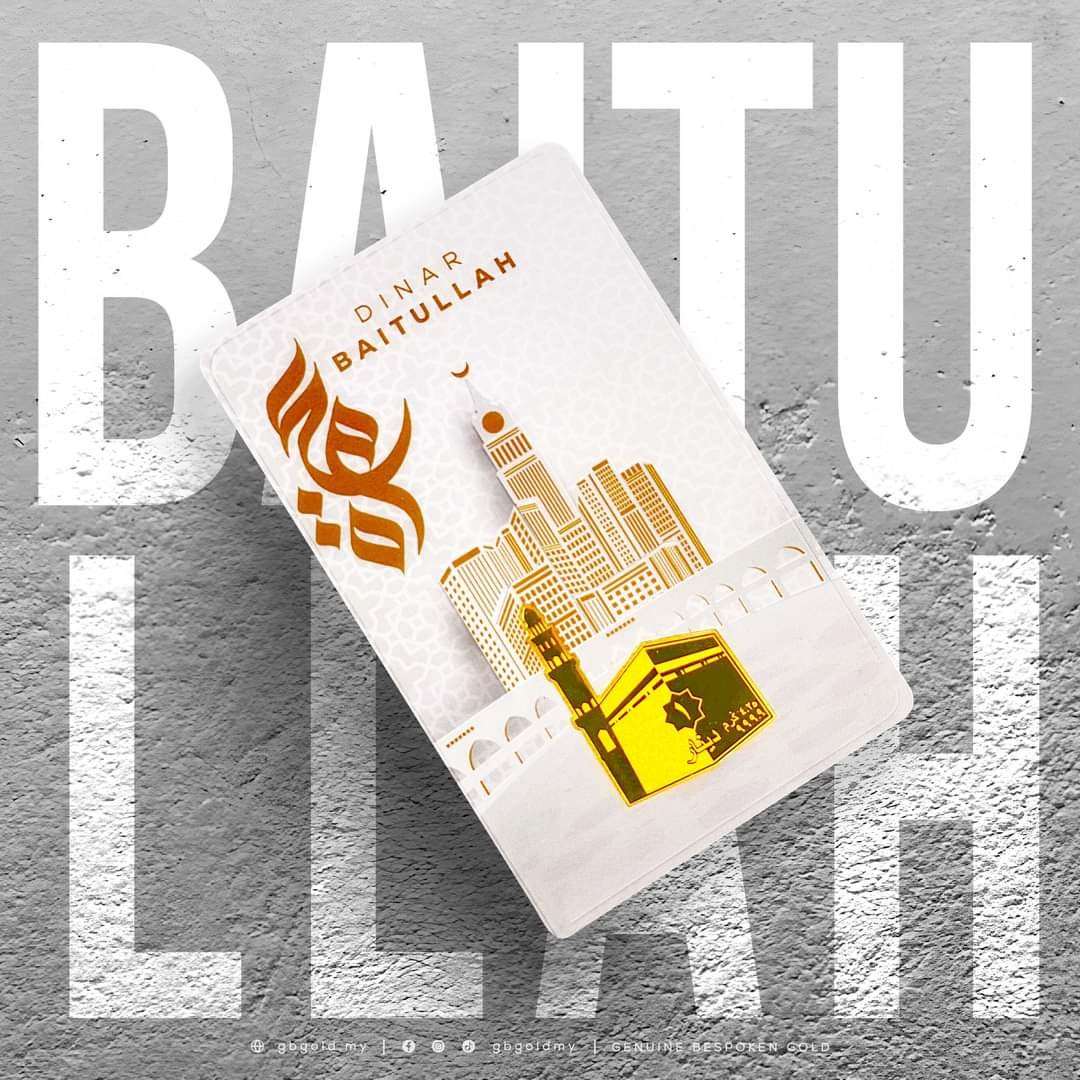 Dinar Baitullah - Image 2