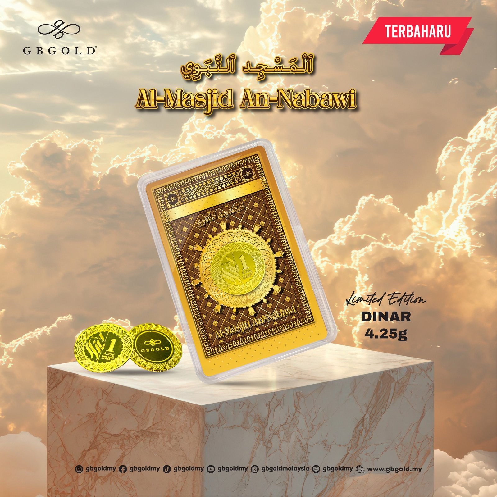 An Nabawi - 1 Dinar - Image 4