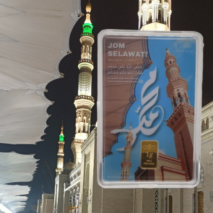 Selawat Jibril 1g Gold Bar